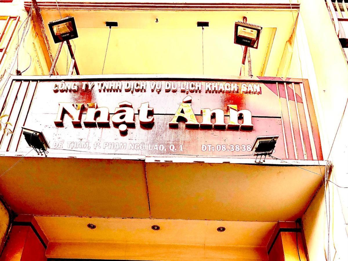 הו צ'י מין סיטי New Sunny Hotel מראה חיצוני תמונה