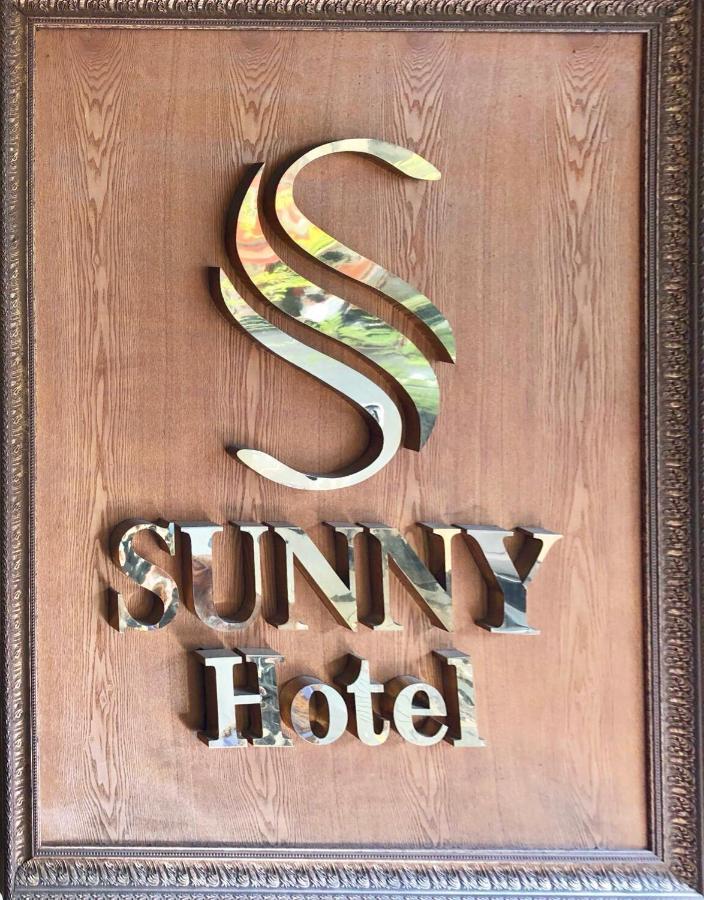 הו צ'י מין סיטי New Sunny Hotel מראה חיצוני תמונה